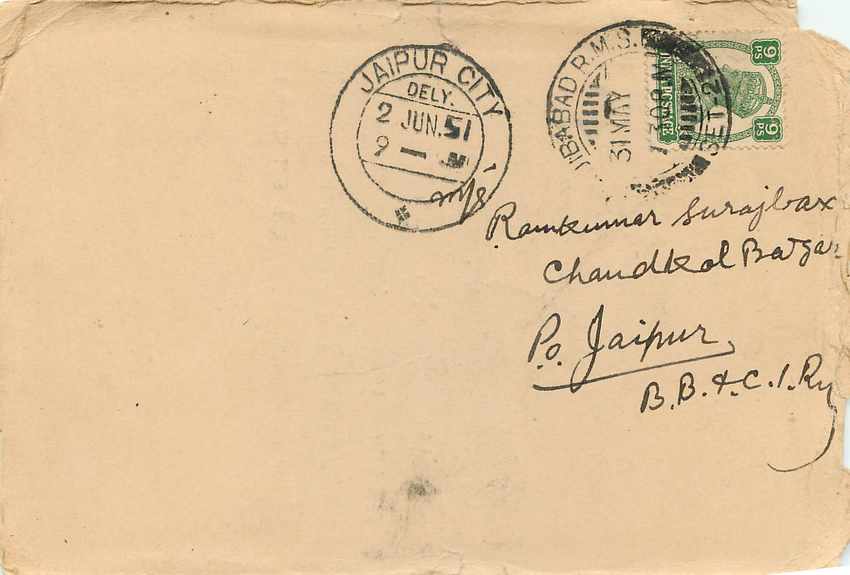 Inde India Cover Card  — Verso