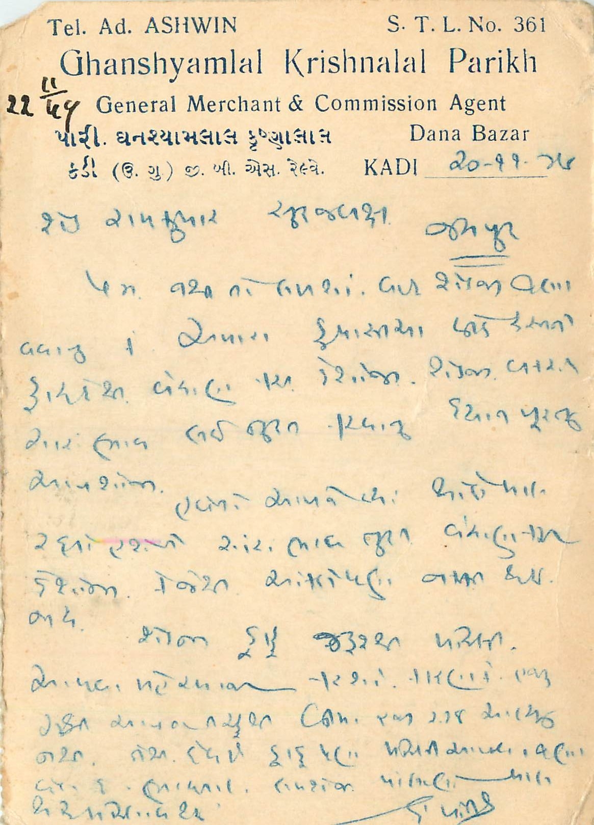Inde India Cover Card 
