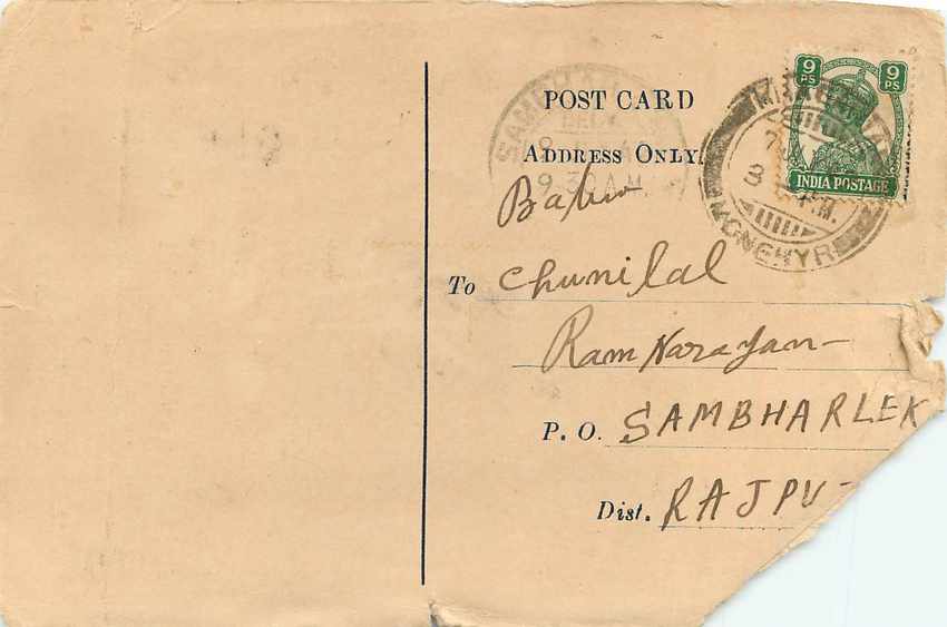 Inde India Cover Card  — Rückseite
