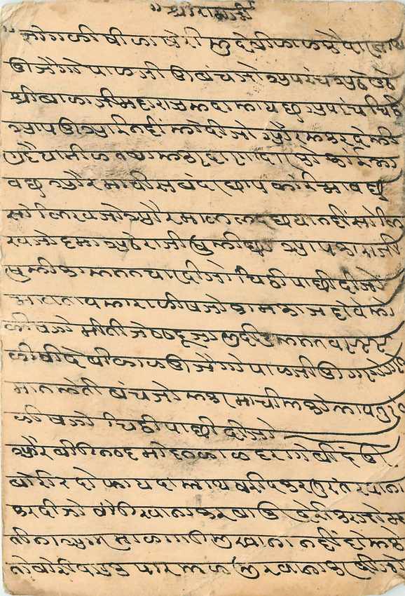 Inde India Cover Card 