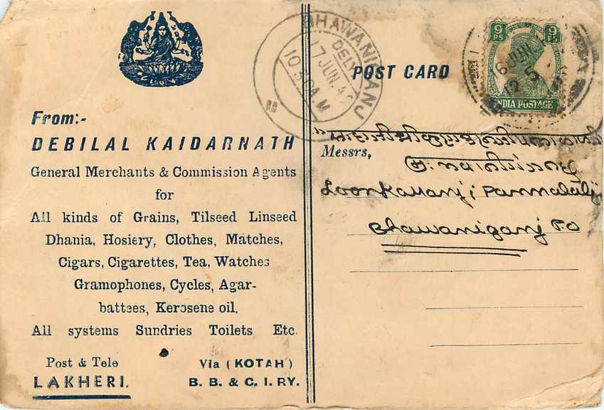Inde India Cover Card  — Rückseite