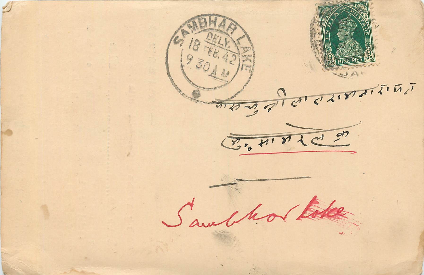 Inde India Cover Card 