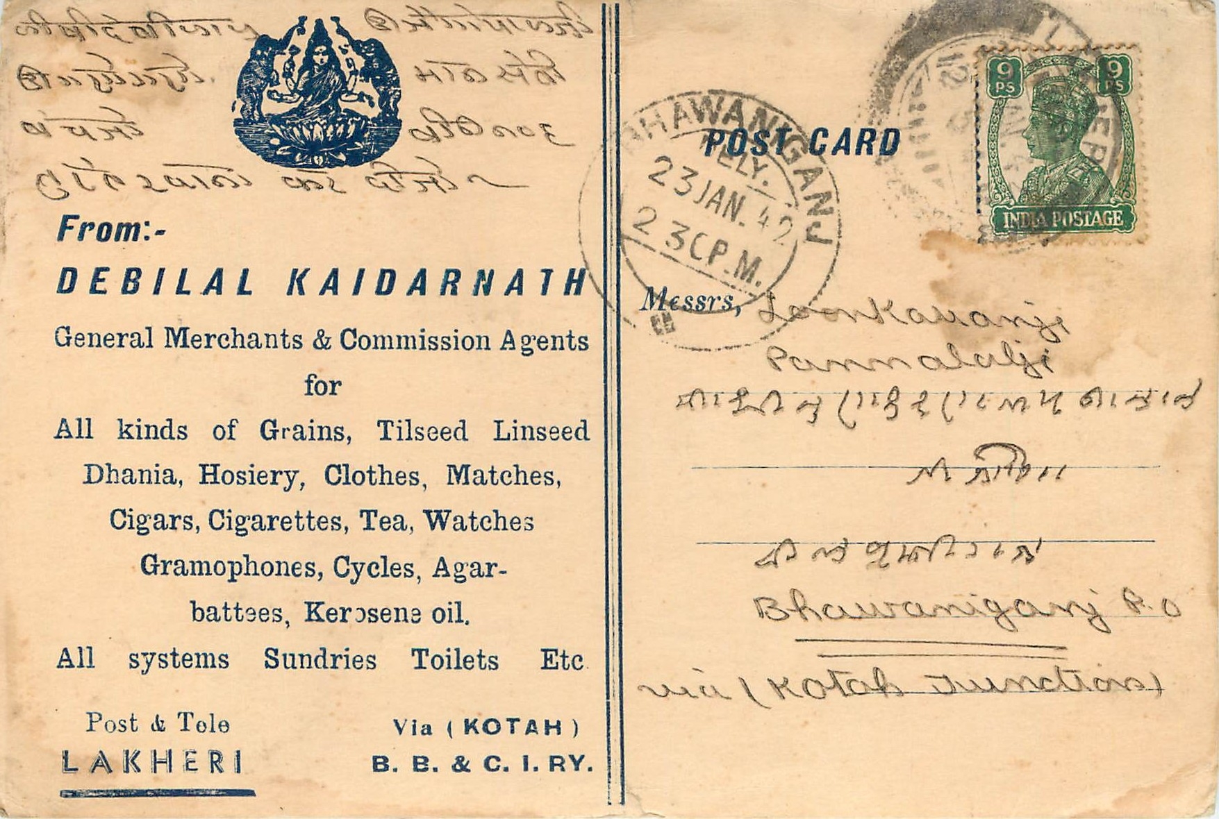 Inde India Cover Card 