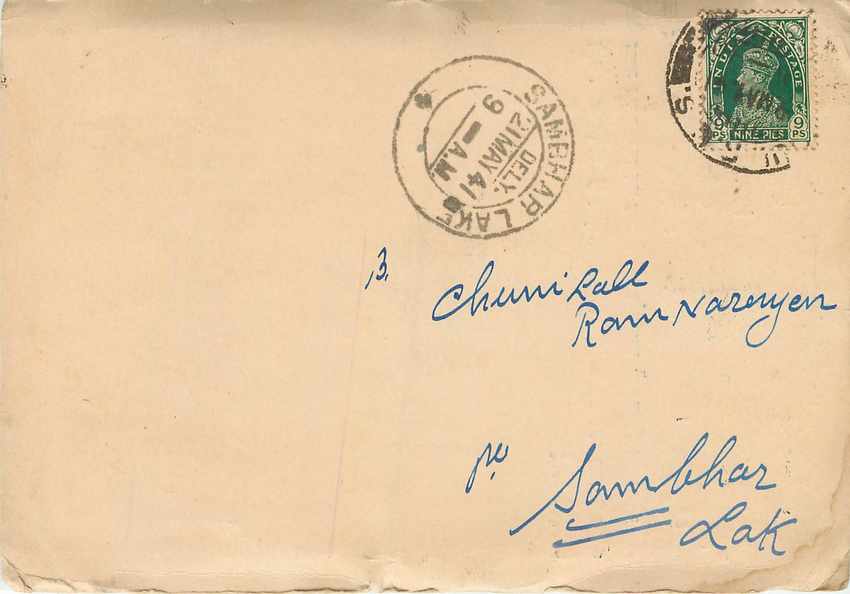 Inde India Cover Card 