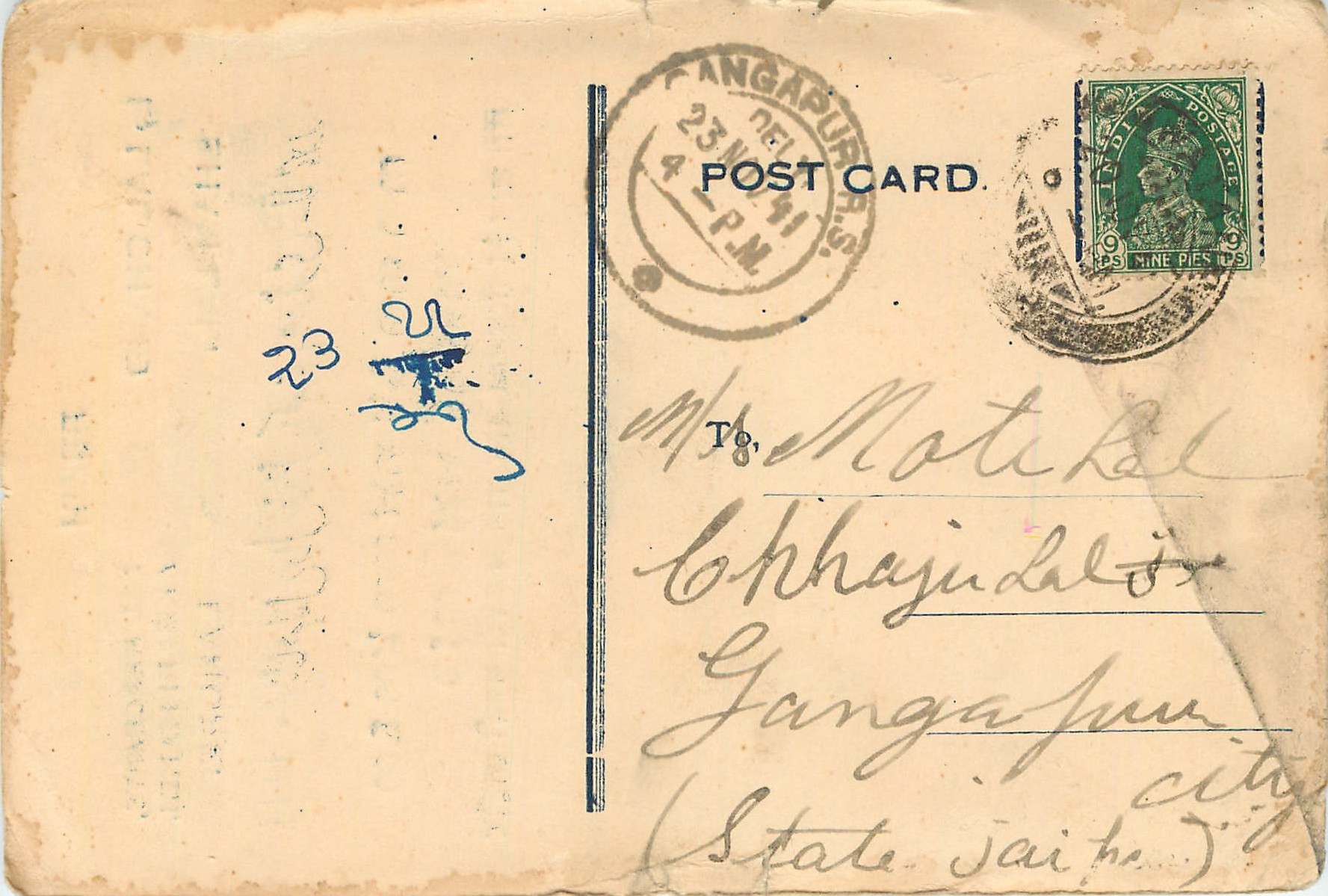 Inde India Cover Card 