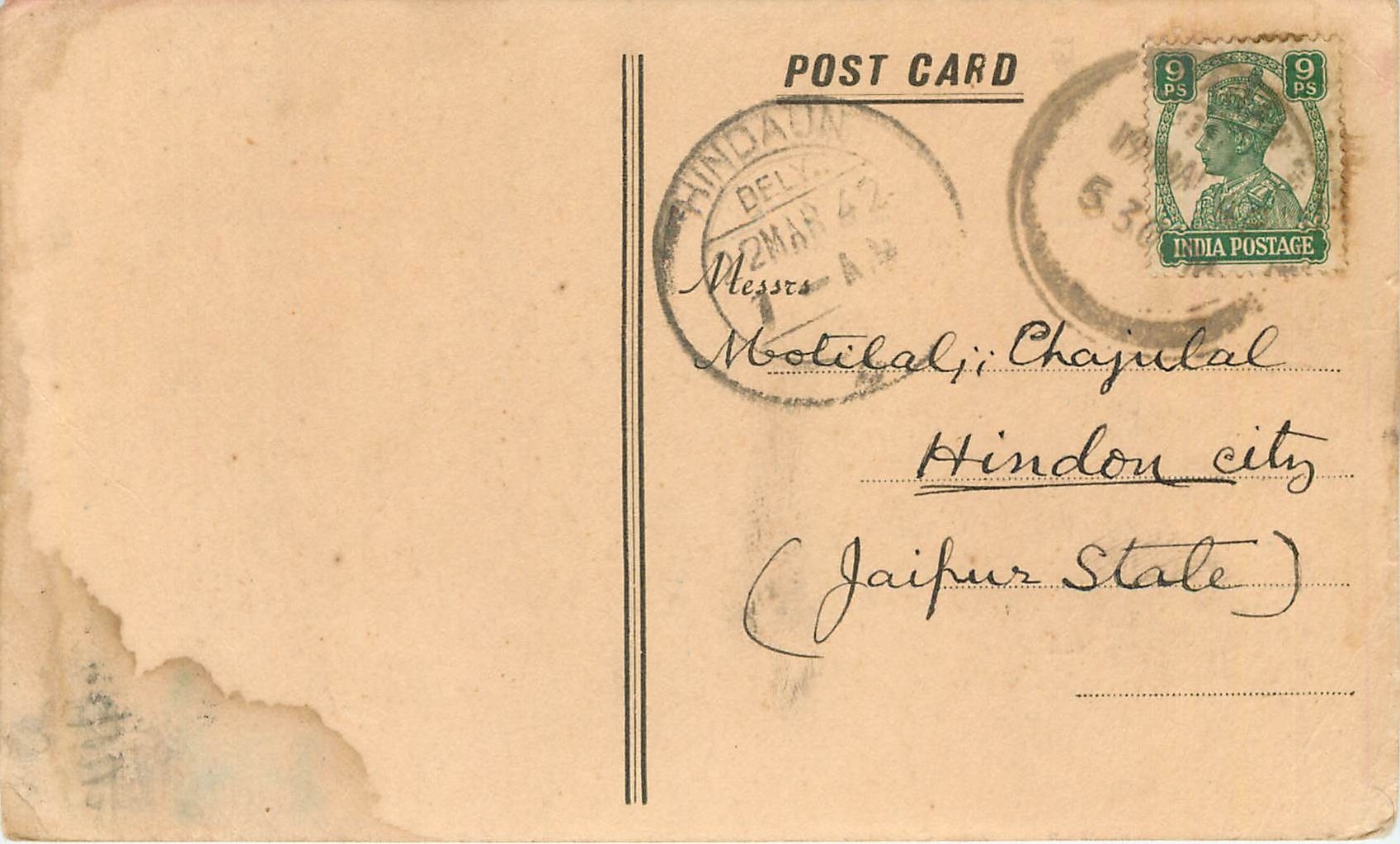 Inde India Cover Card 