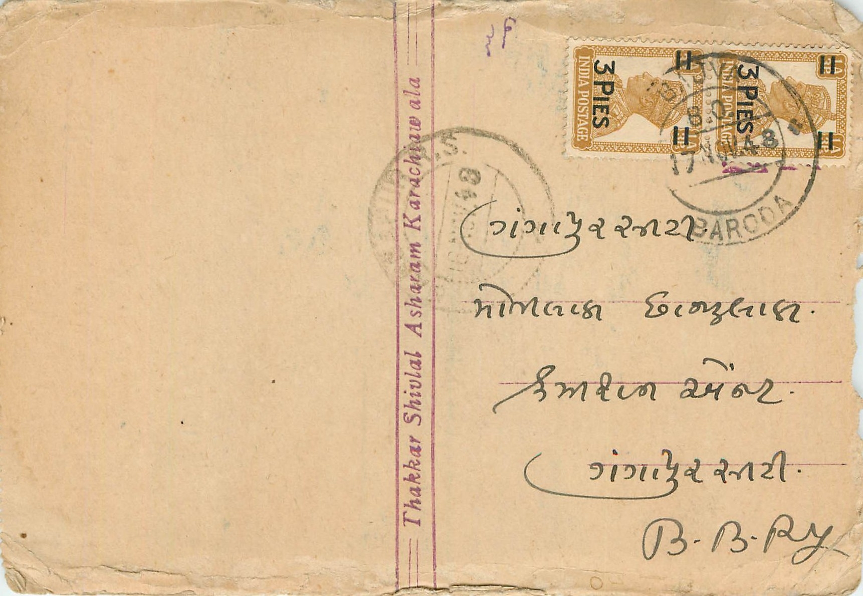 Inde India Cover Card 