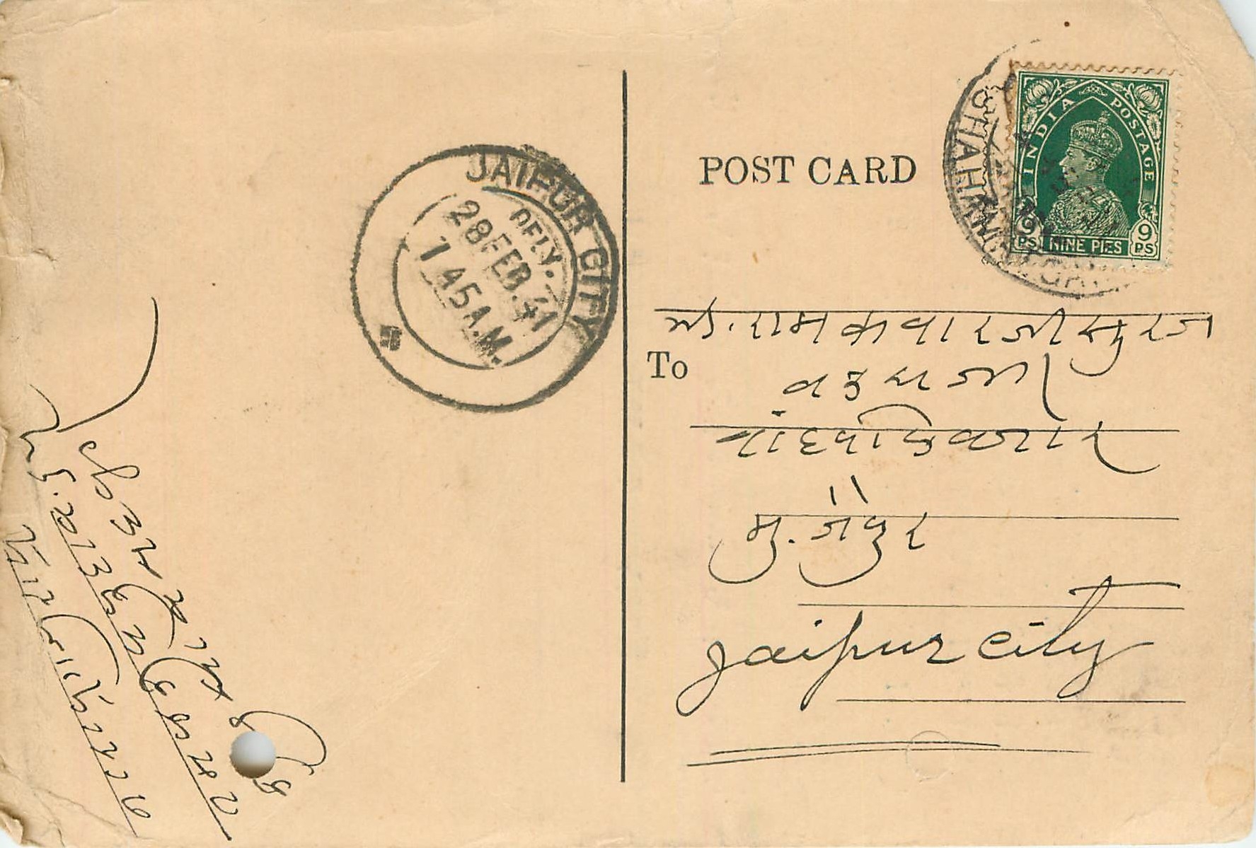 Inde India Cover Card 