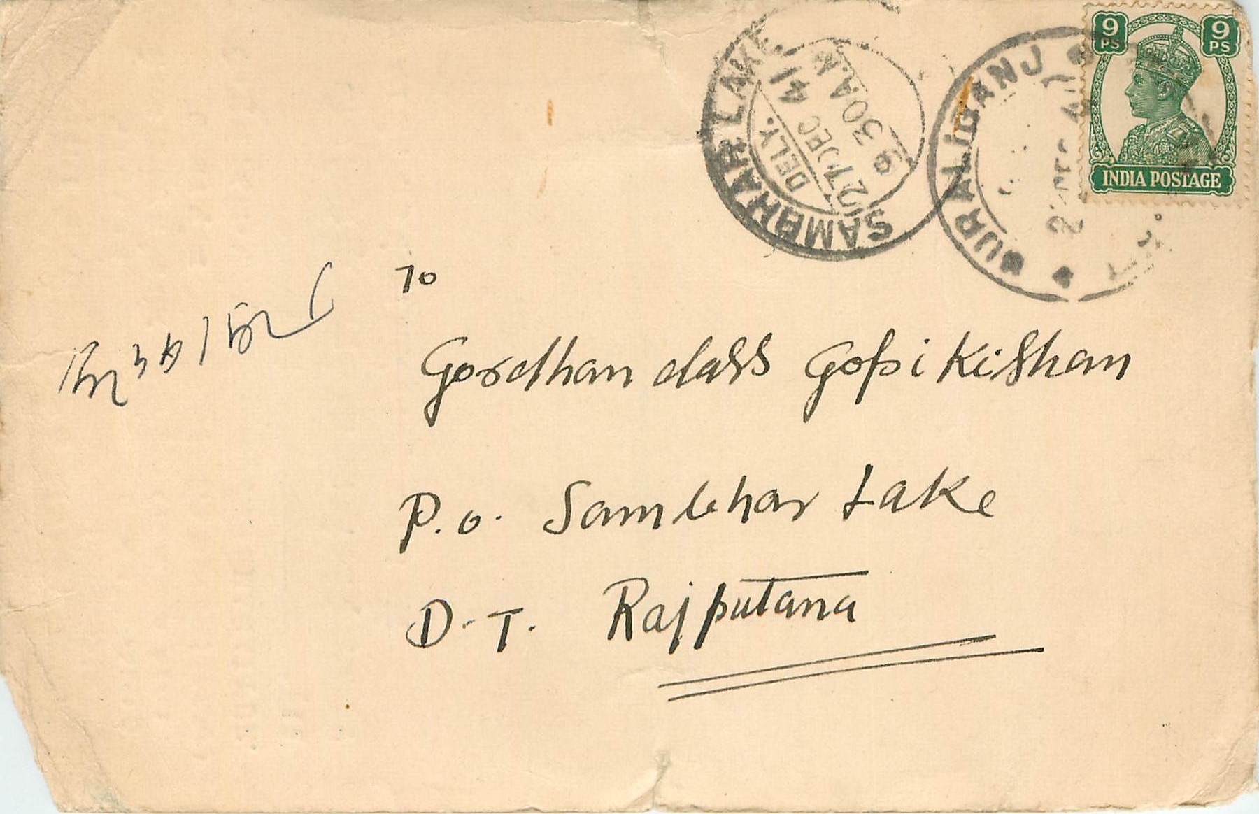 Inde India Cover Card 