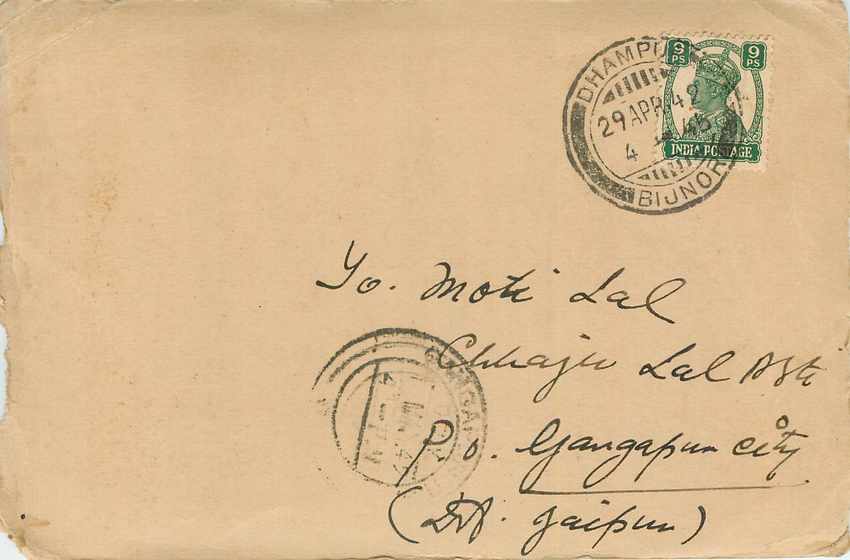Inde India Cover Card 
