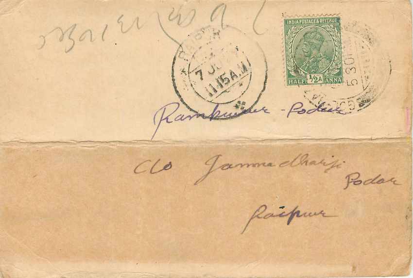 Inde India Cover Card 