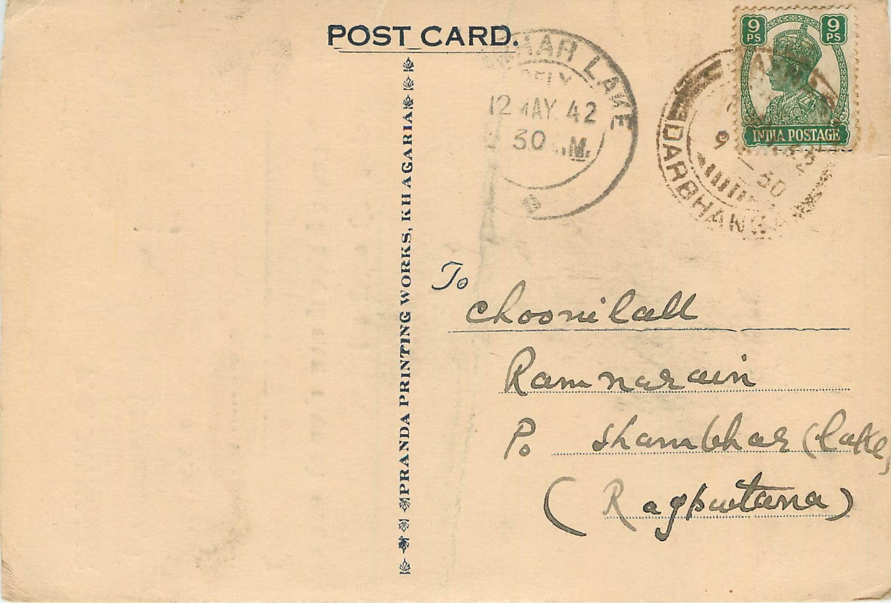 Inde India Cover Card 