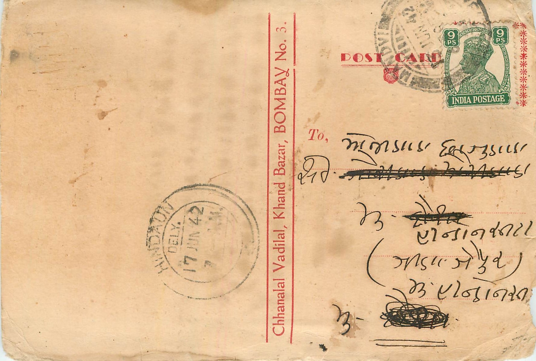 Inde India Cover Card 