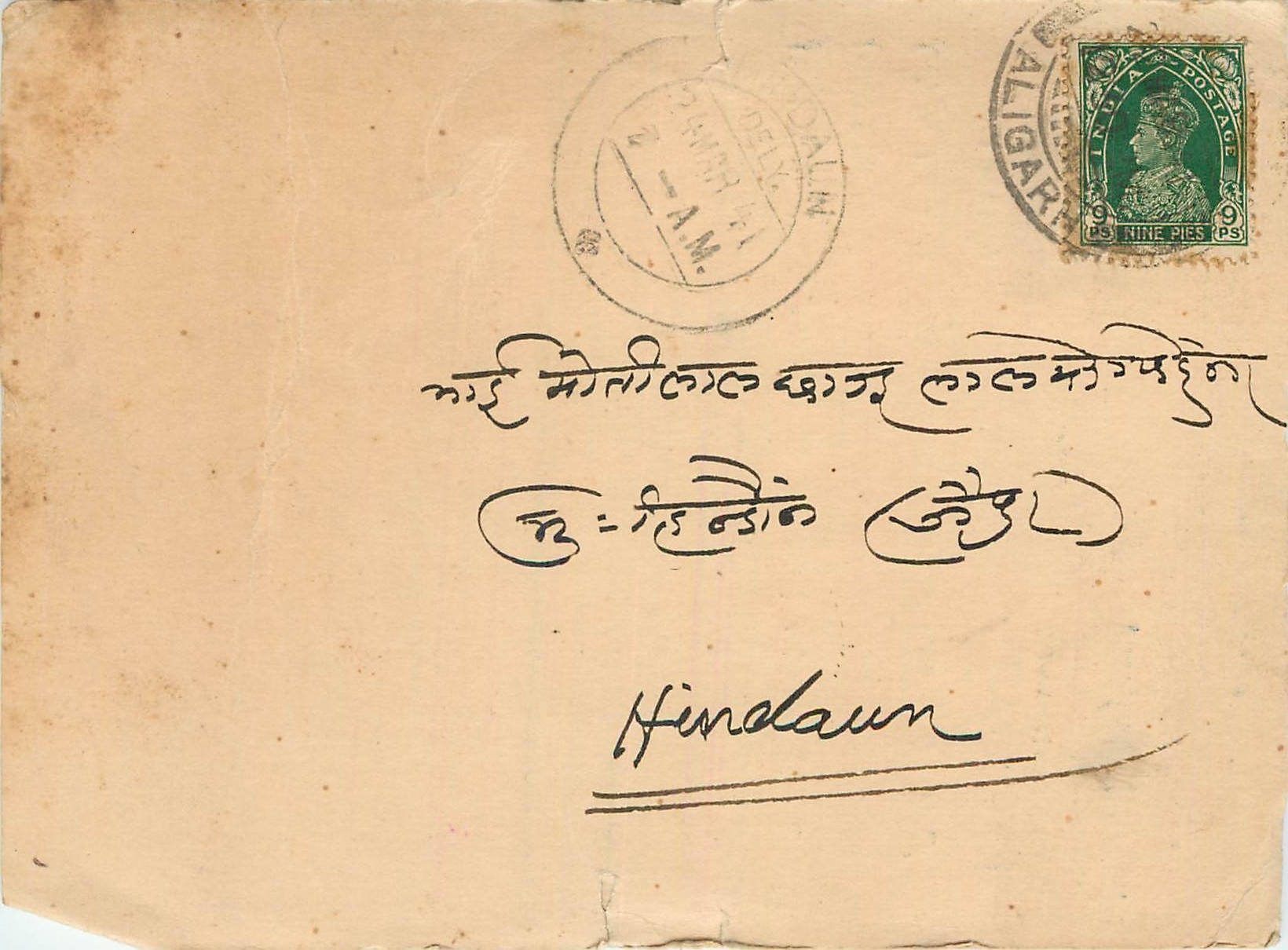 Inde India Cover Card 