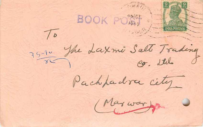 Inde India Cover Card 