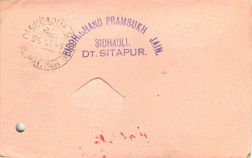 Inde India Cover Card  — Rückseite