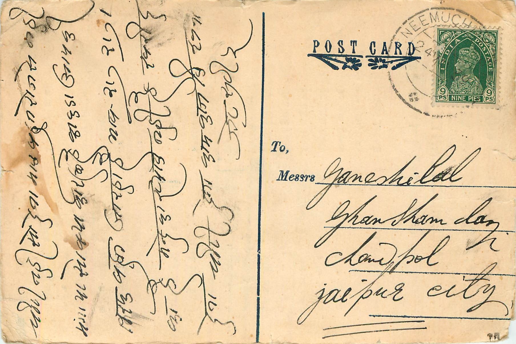 Inde India Cover Card 