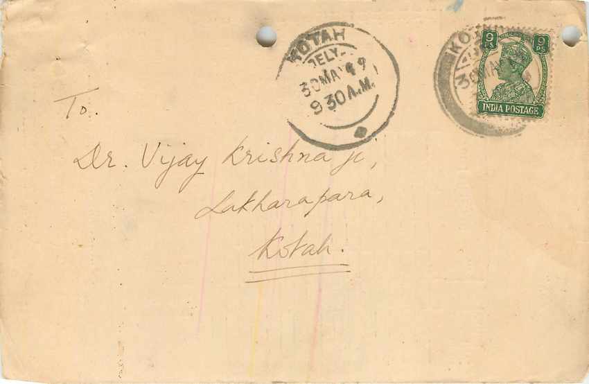Inde India Cover Card 