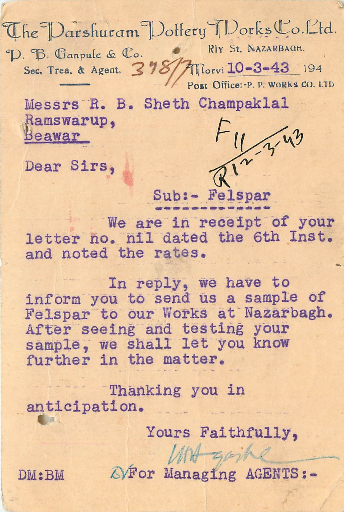 Inde India Cover Card 