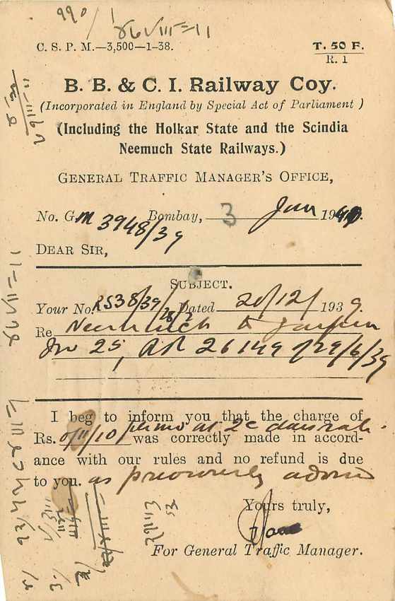 Inde India Cover Card  — Rückseite