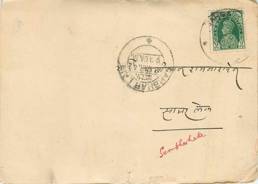 Inde India Cover Card 
