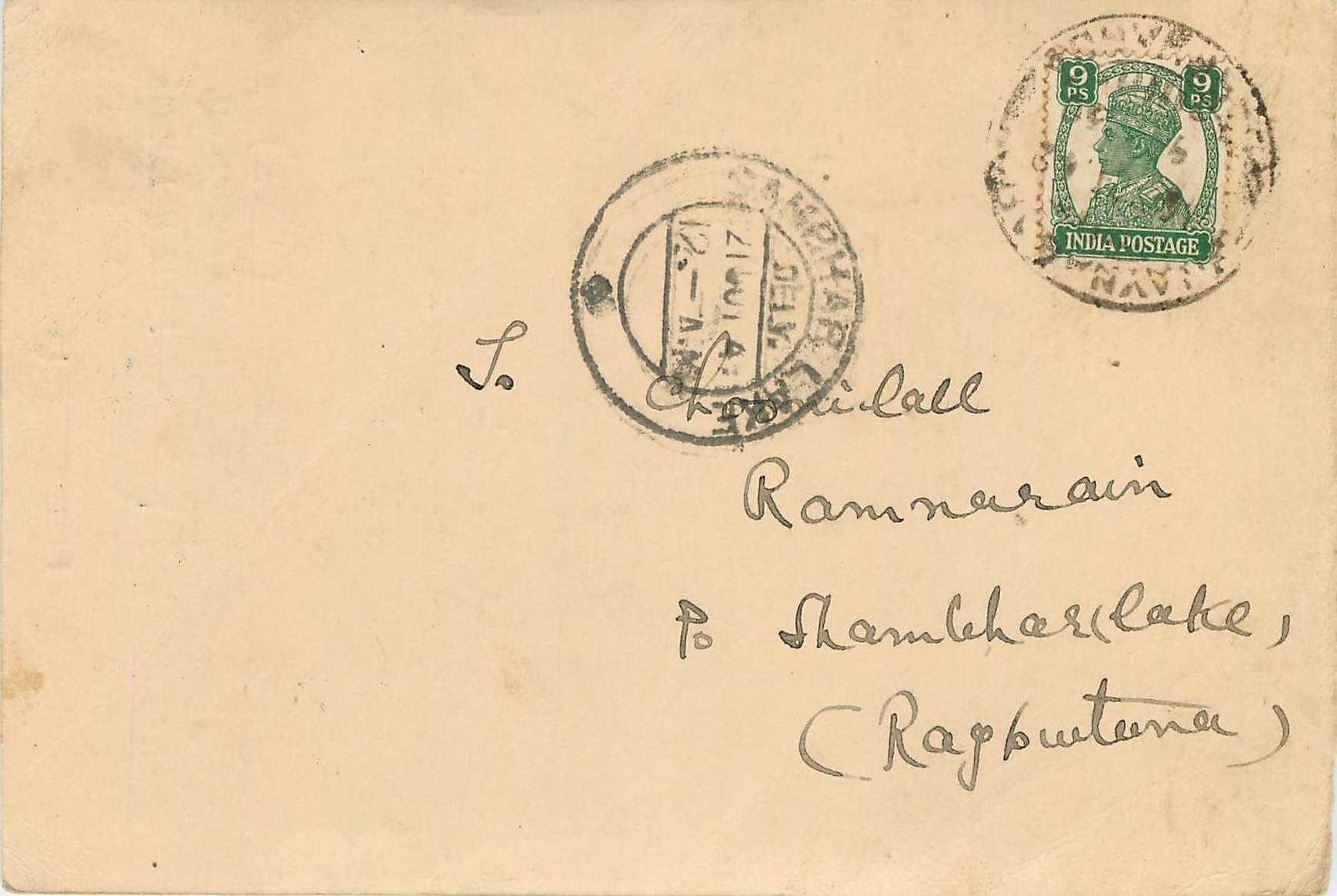 Inde India Cover Card 