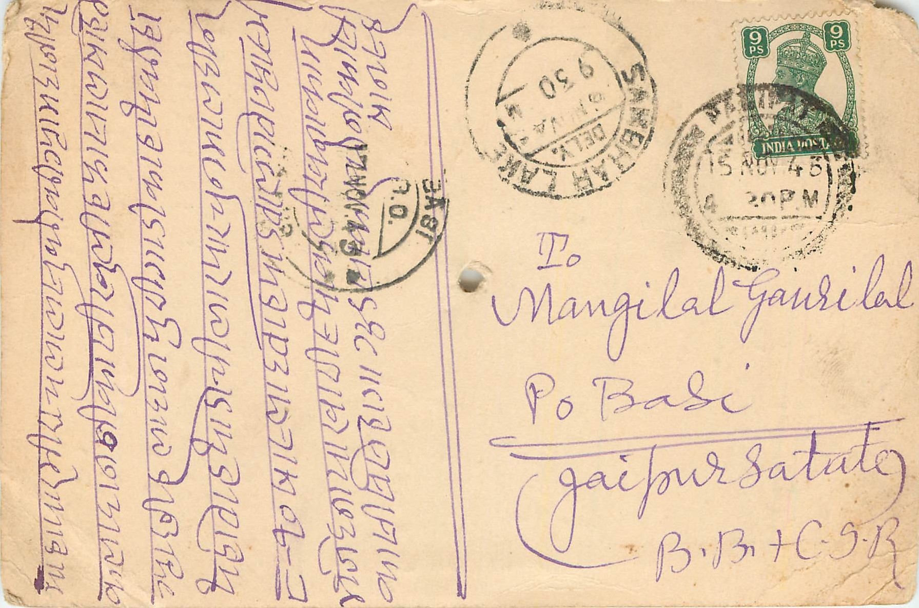 Inde India Cover Card 