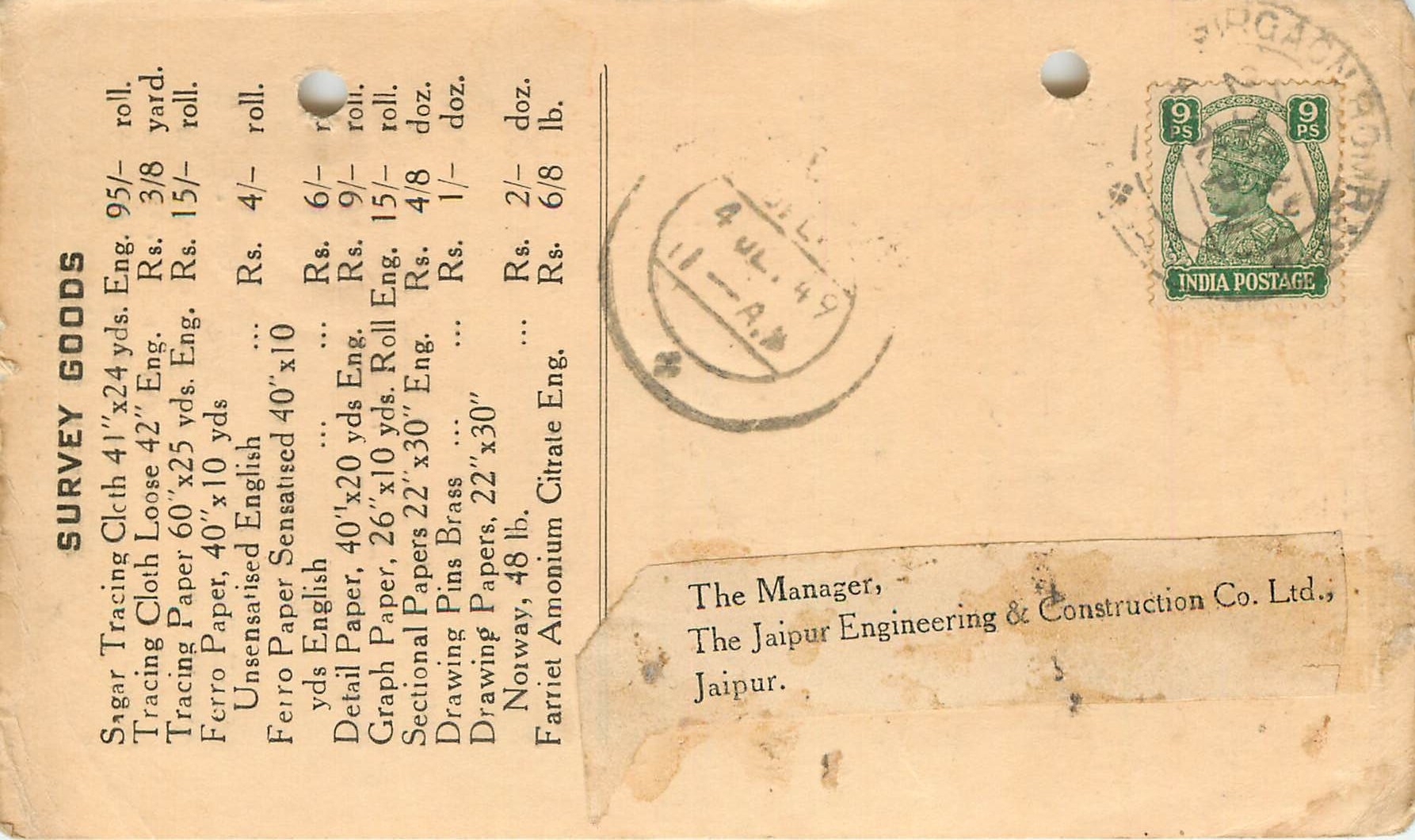 Inde India Cover Card 
