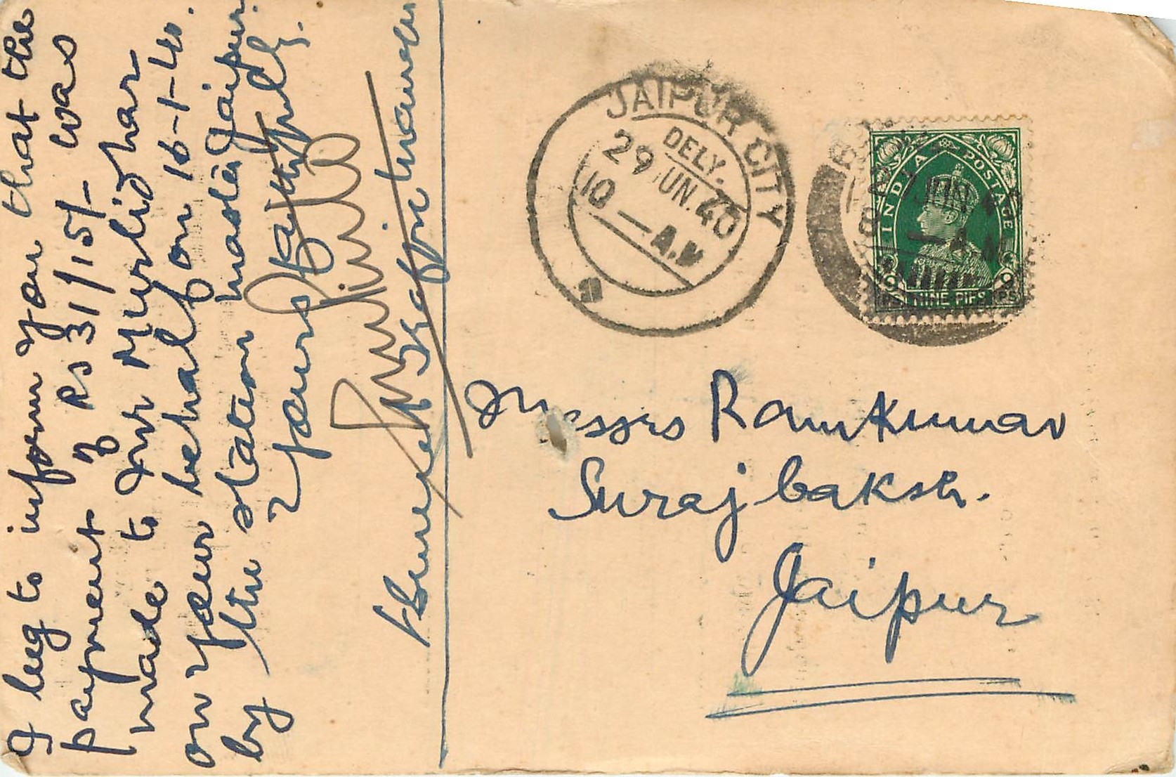 Inde India Cover Card 