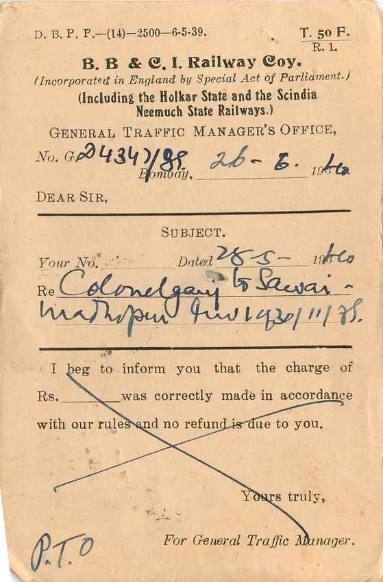 Inde India Cover Card  — Rückseite