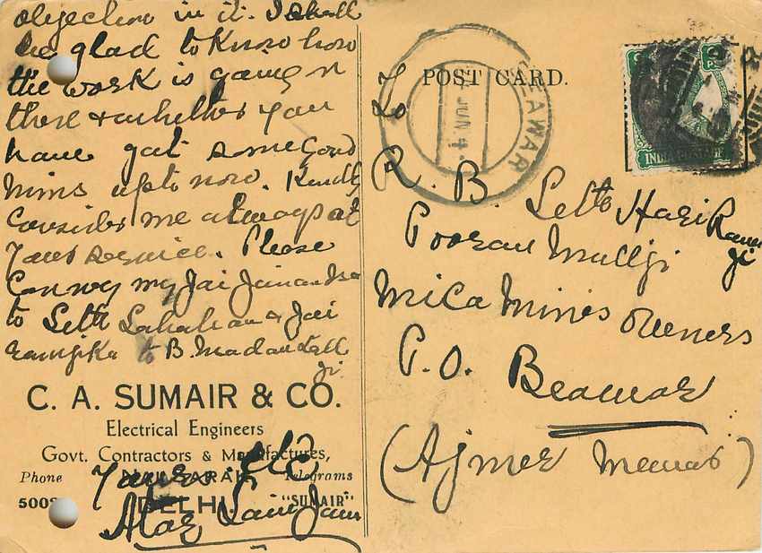 Inde India Cover Card 