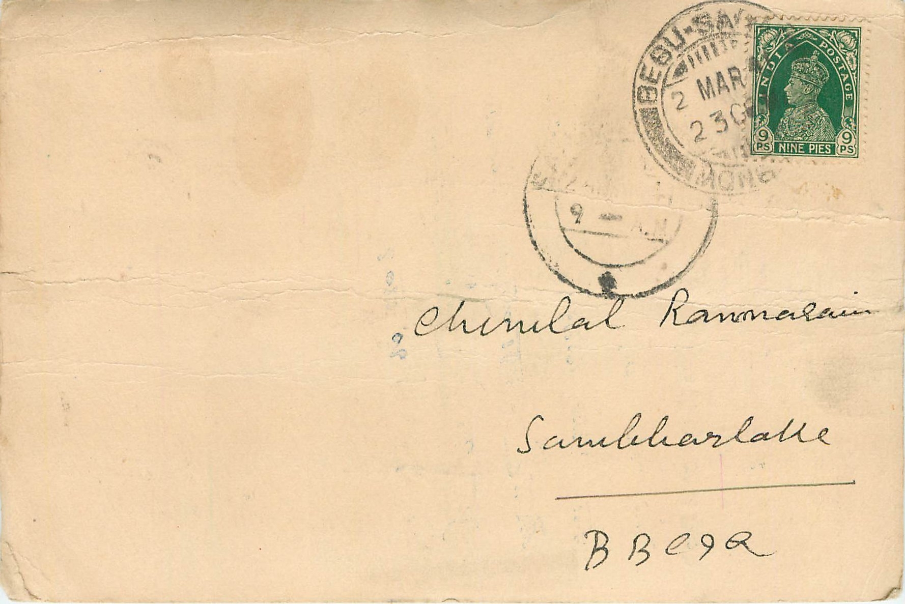 Inde India Cover Card 