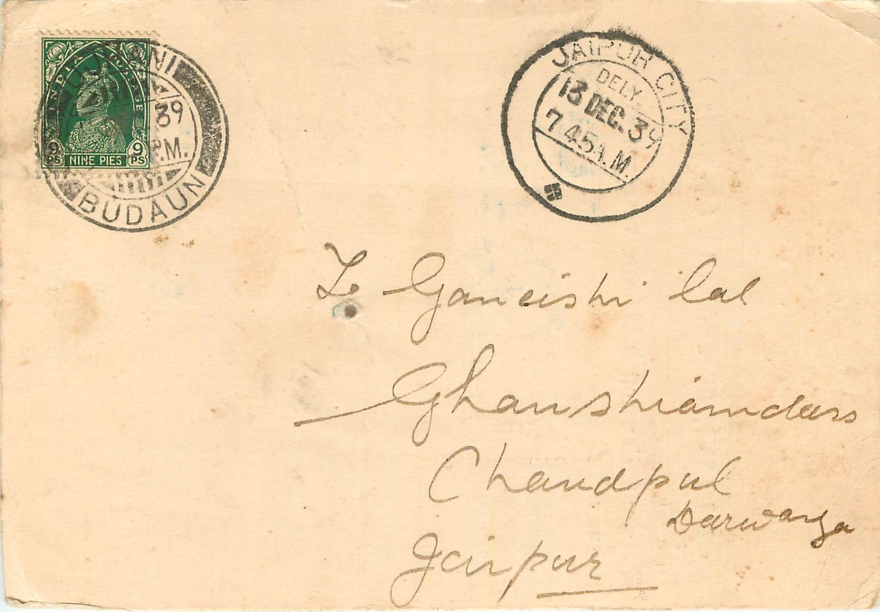 Inde India Cover Card 