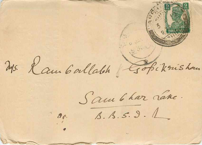 Inde India Cover Card 
