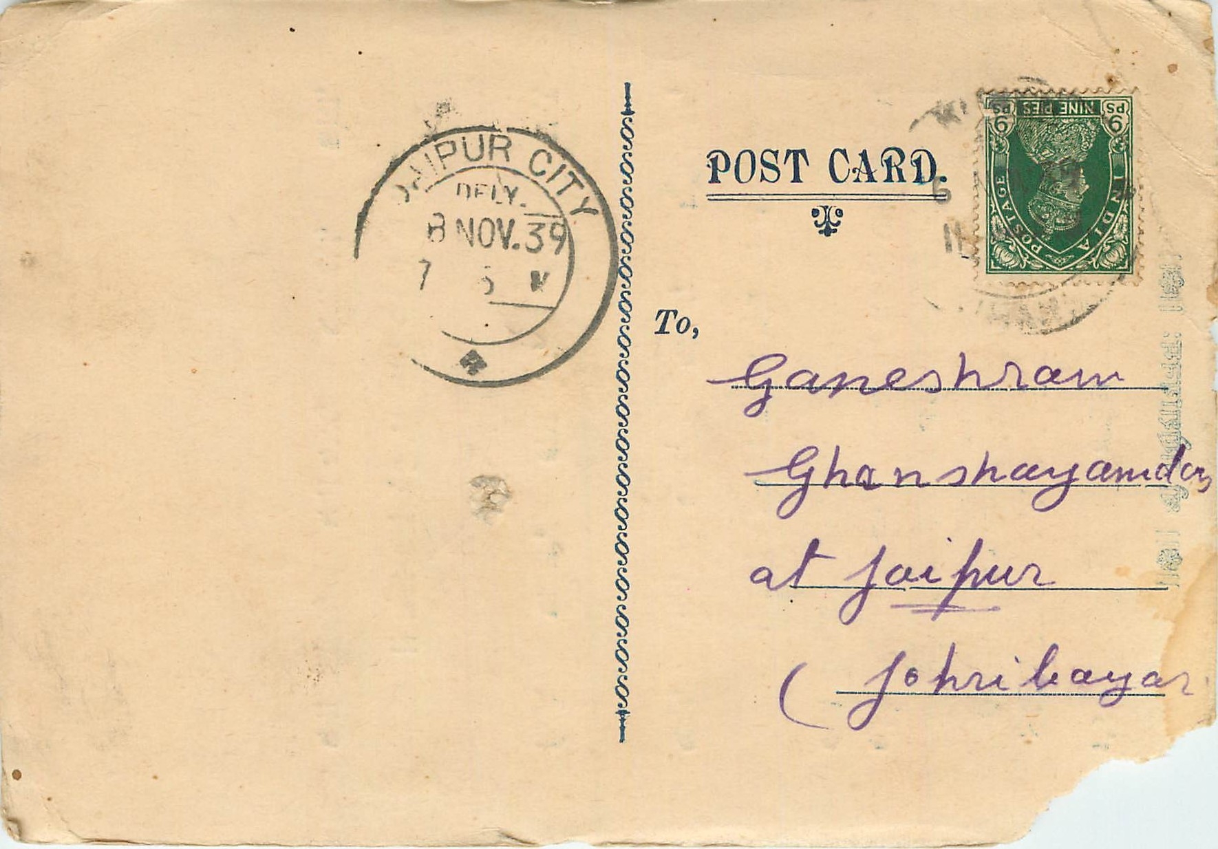 Inde India Cover Card 