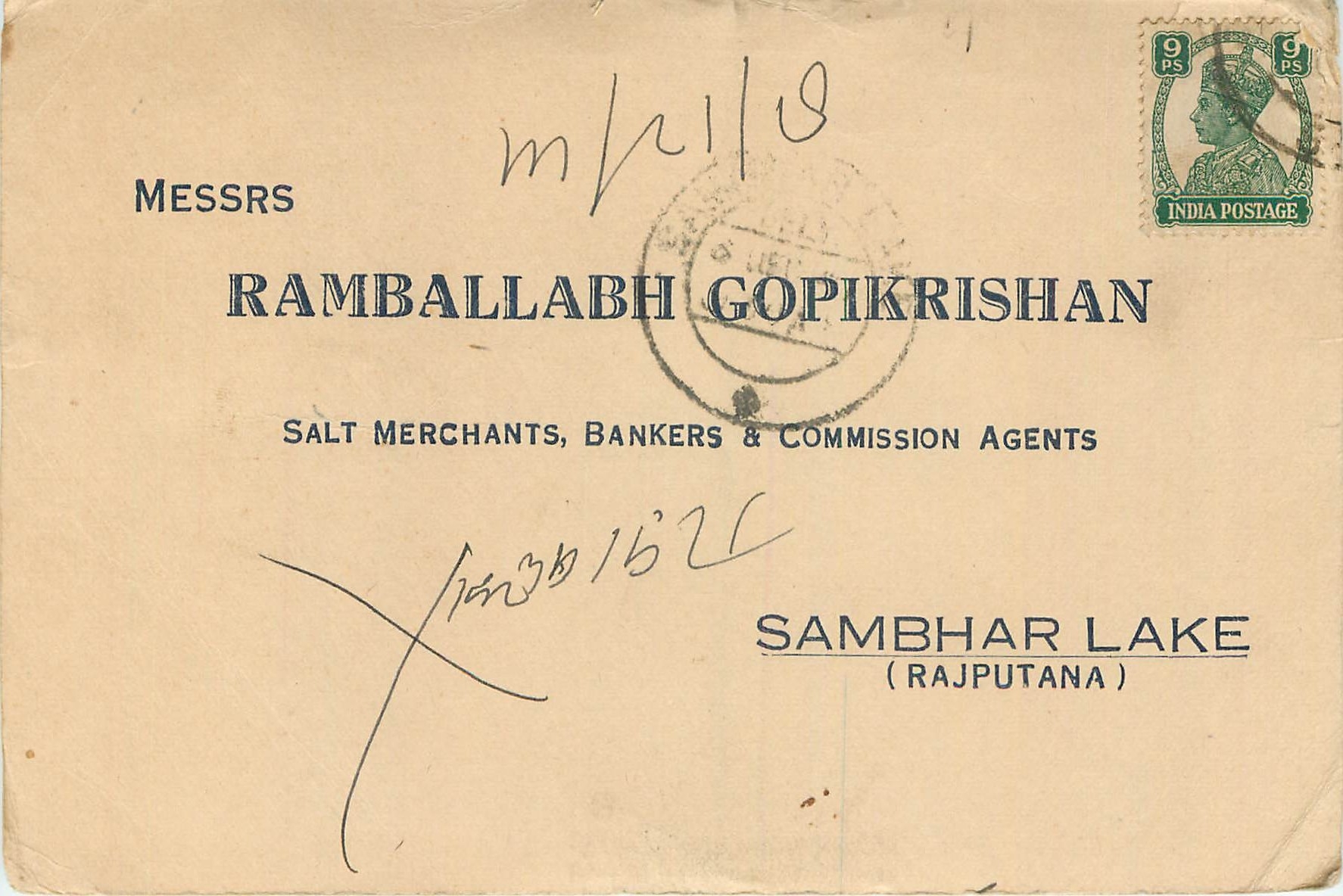 Inde India Cover Card 