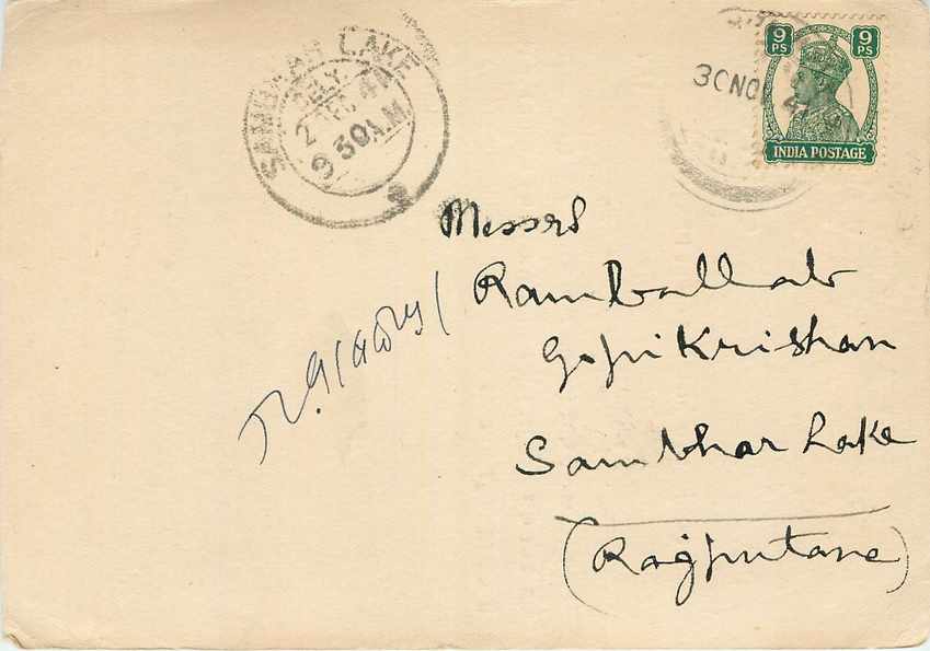Inde India Cover Card 