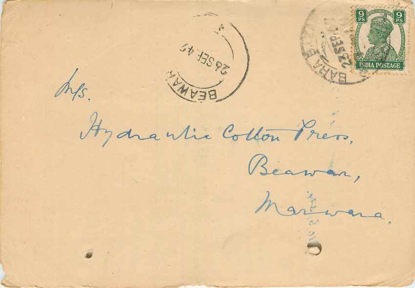 Inde India Cover Card 