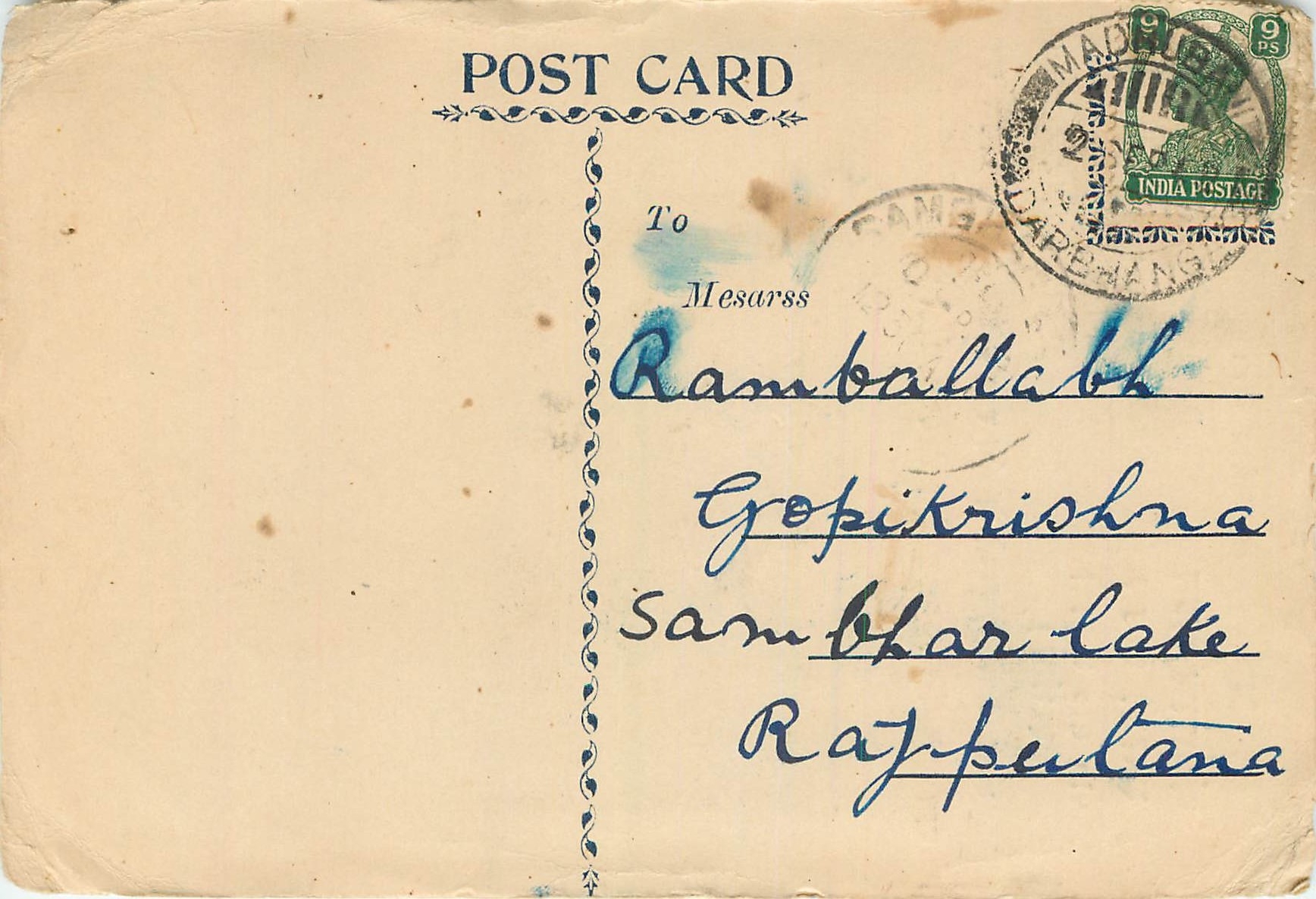 Inde India Cover Card 