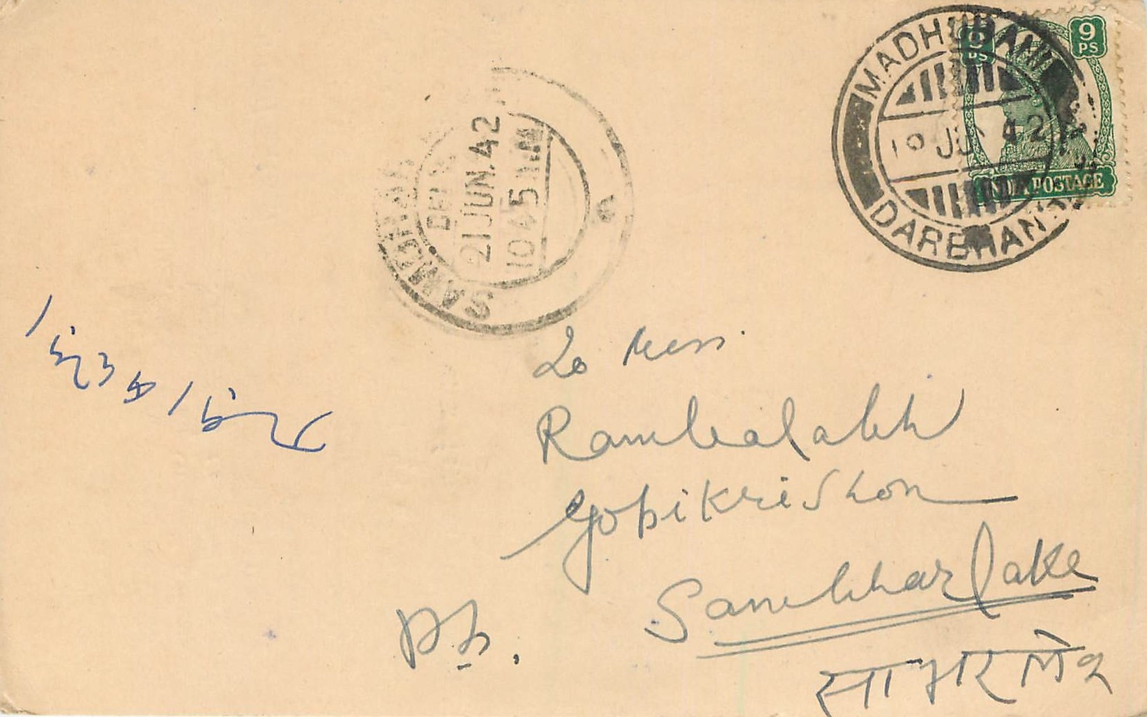 Inde India Cover Card 