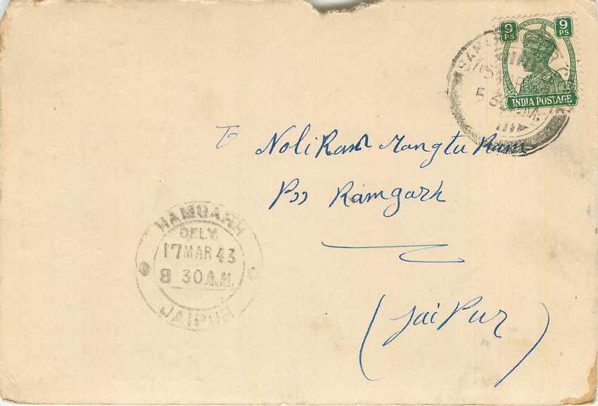 Inde India Cover Card 