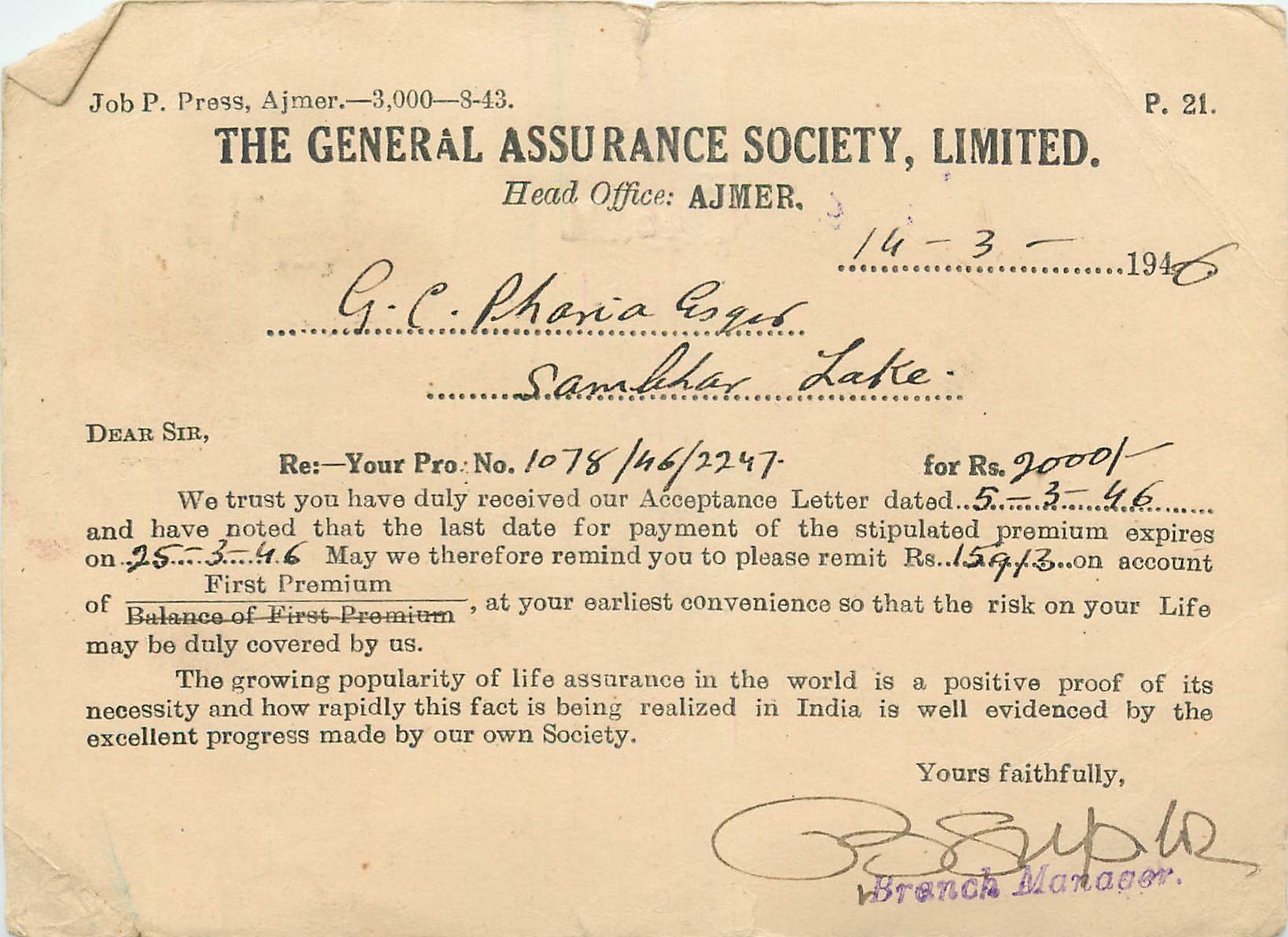 Inde India Cover Card 