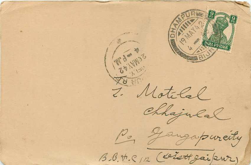 Inde India Cover Card  — Rückseite