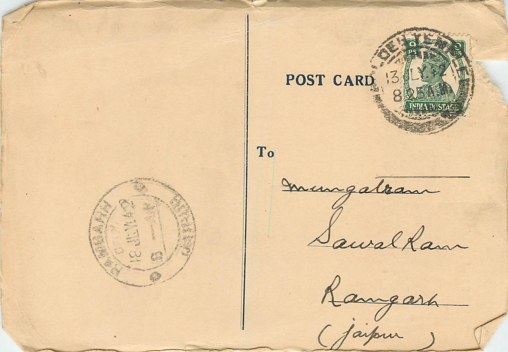 Inde India Cover Card 