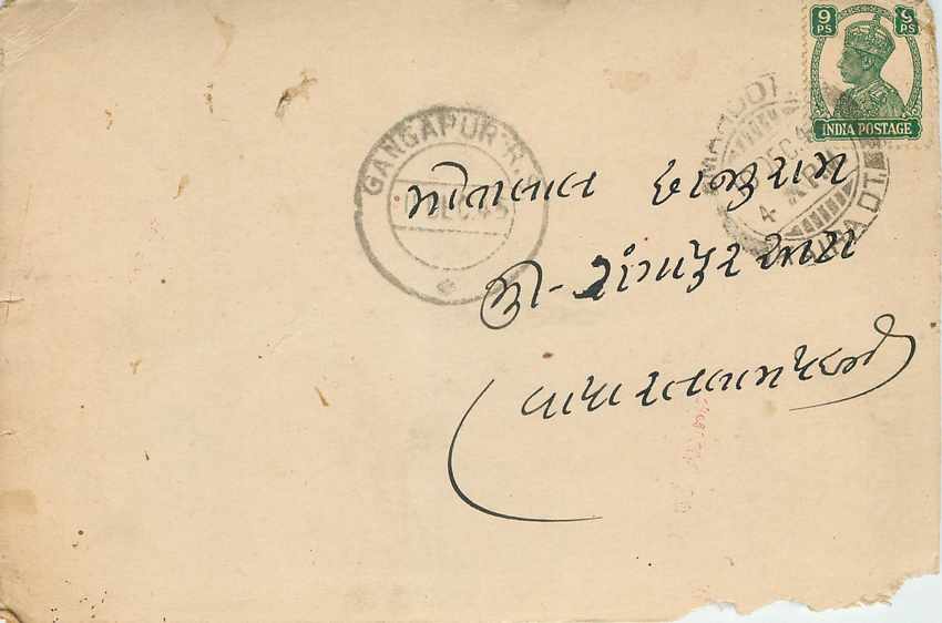 Inde India Cover Card 