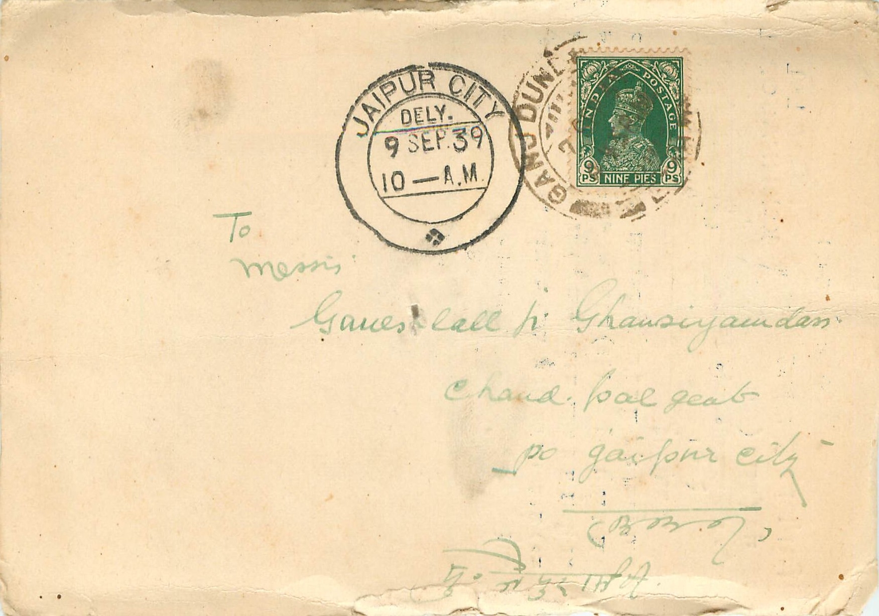 Inde India Cover Card 