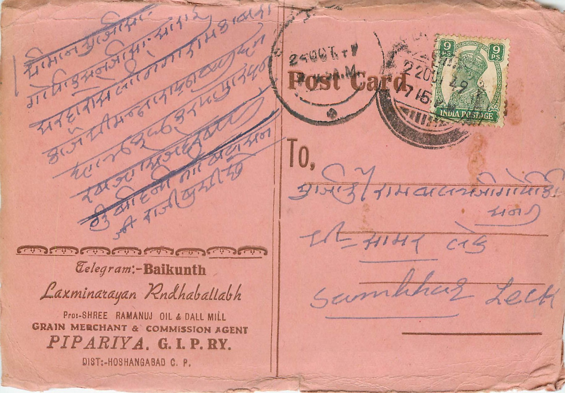 Inde India Cover Card 