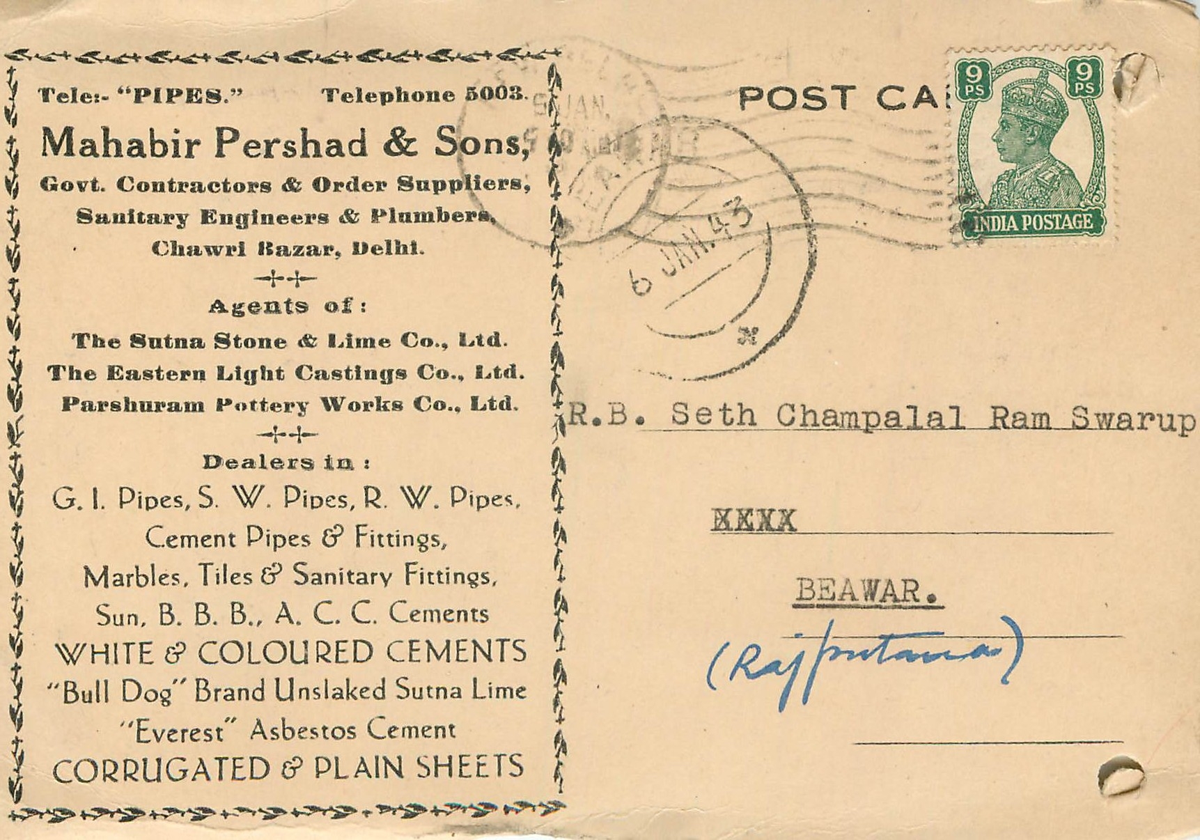Inde India Cover Card 