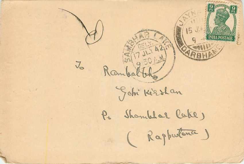 Inde India Cover Card 