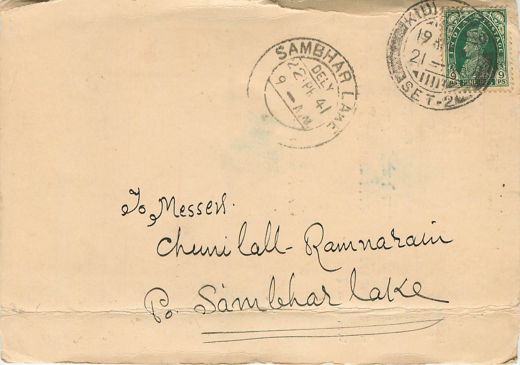 Inde India Cover Card 
